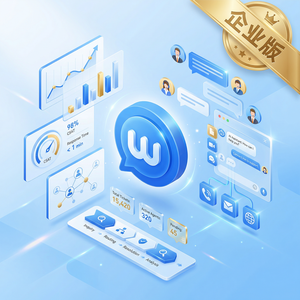 旺旺商聊官网 - 旺旺商聊对话列表管理功能介绍