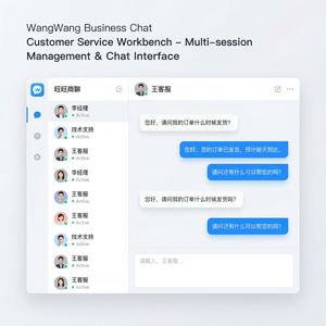 旺旺商聊官网 - 旺旺商聊到店服务预约功能使用方法
