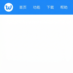 旺旺商聊官网 - 旺旺商聊第三方系统集成方法